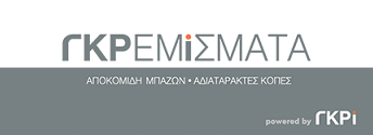gremismata-logo-final2
